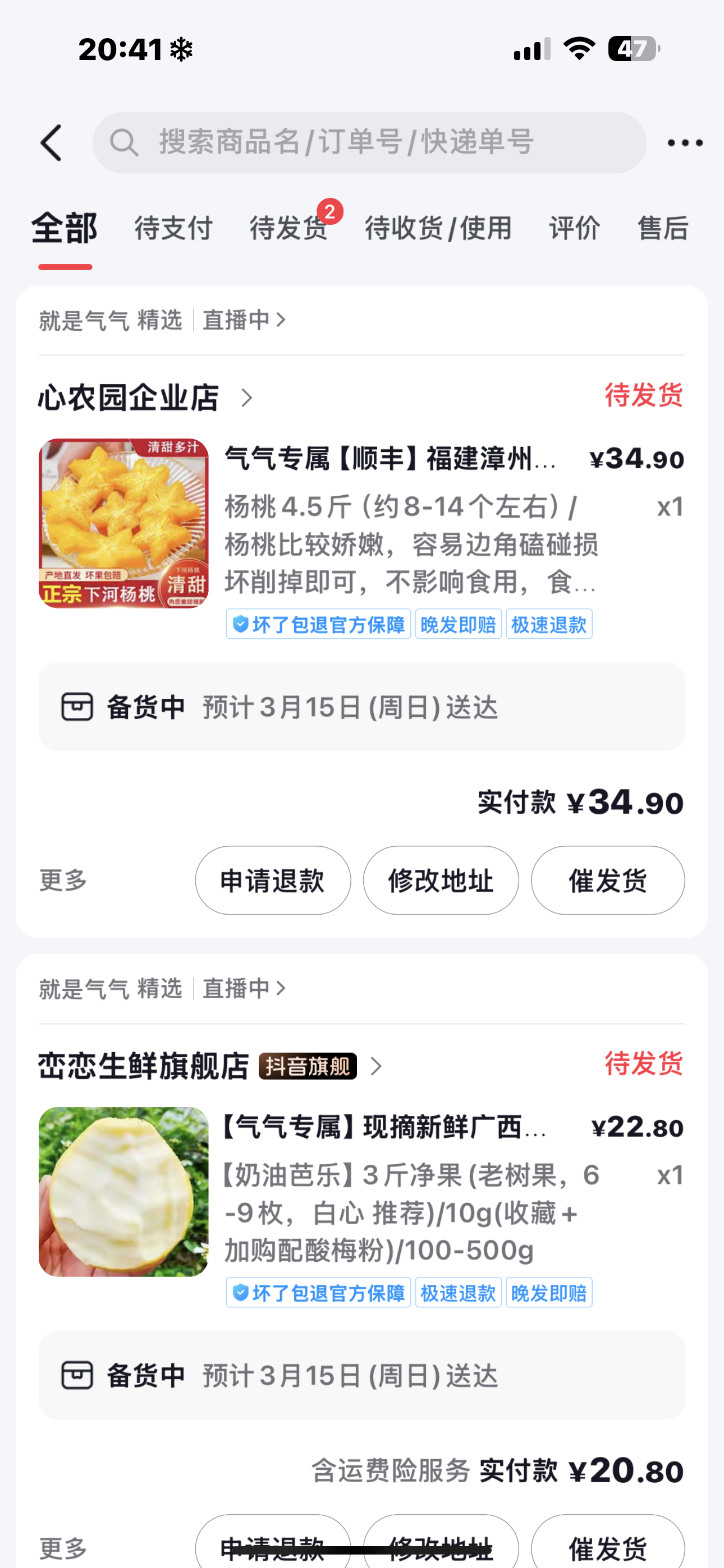 爽爽爽爽爽爽爽爽爽爽爽爽 