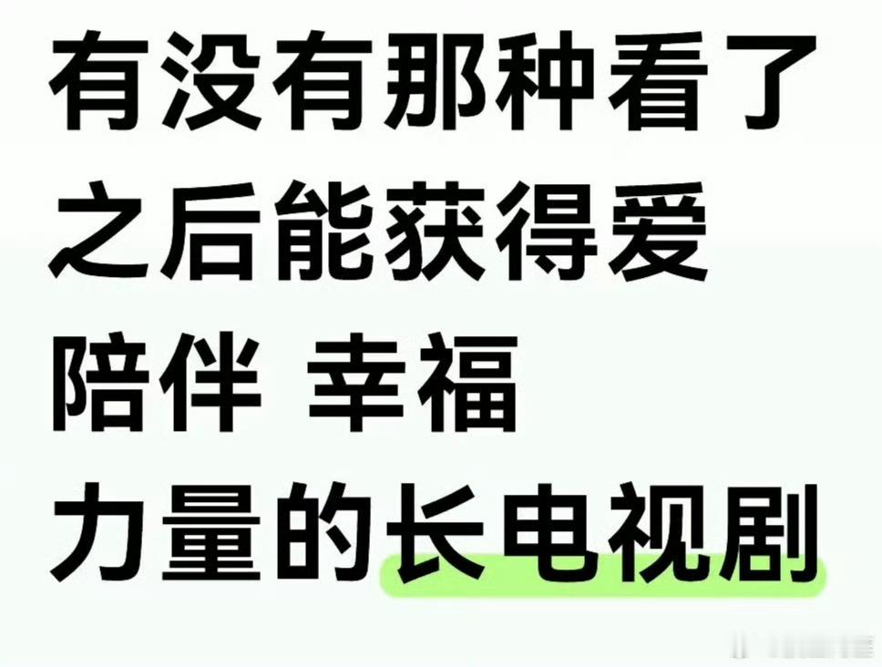 梦中的那片海……我真的很磕春生和晓梅那种两个很好的人在一起互相给予对方的爱的支撑