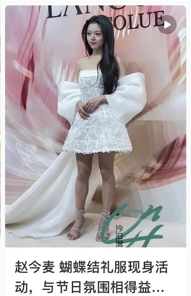 赵今麦出的丑可以载入史册了吧 ​​​