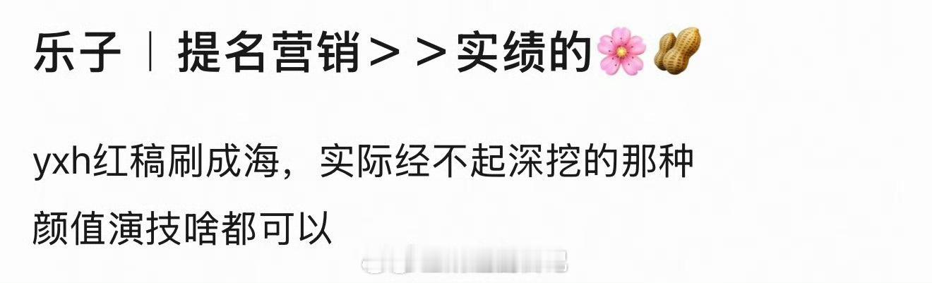 一下子想到了好几个人。特点在于播一部“爆”一部，几年下来不知道爆多少部了，自认飞