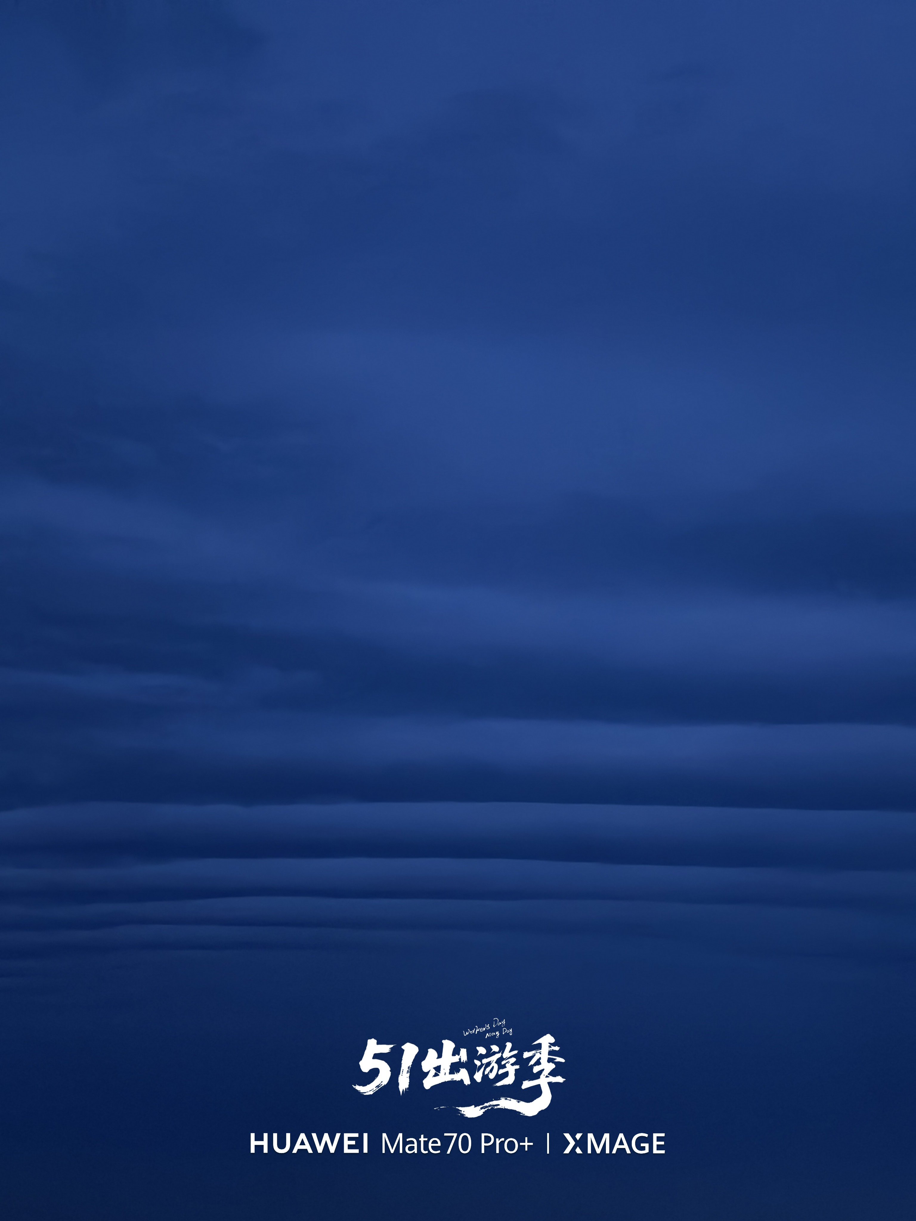 这会的光感更艳丽，崂山的海太美了～ 上一组是PuraXMax拍的，这组Mate7