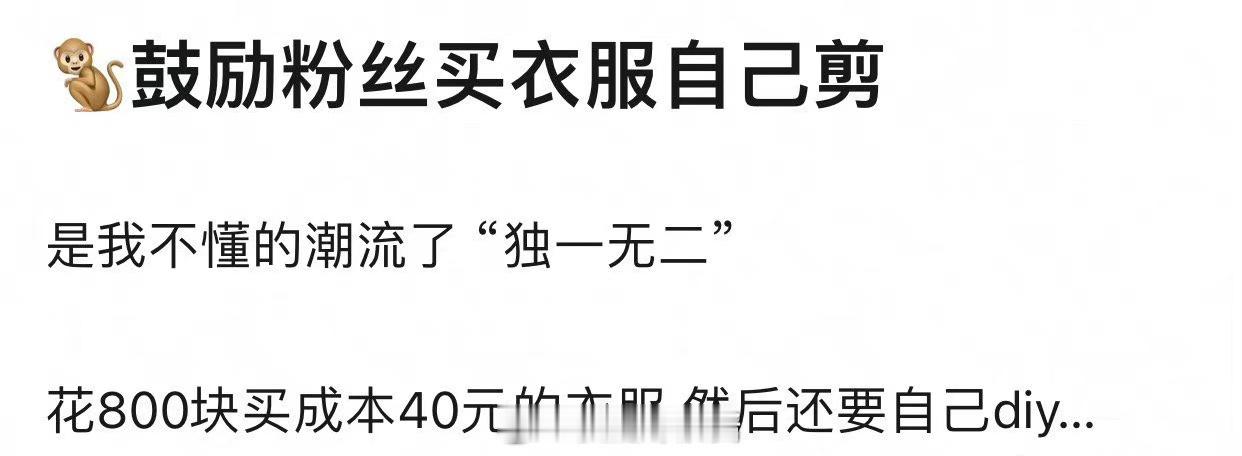 他明明可以直接抢你这800  却还要送你一件衣服[心] ​​​