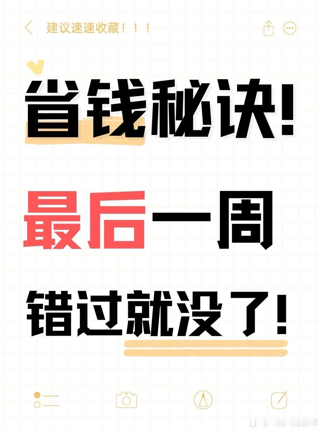 SUV省钱攻略！最后一周机会不容错过！预算在20-25万元之间，想购买家用SUV