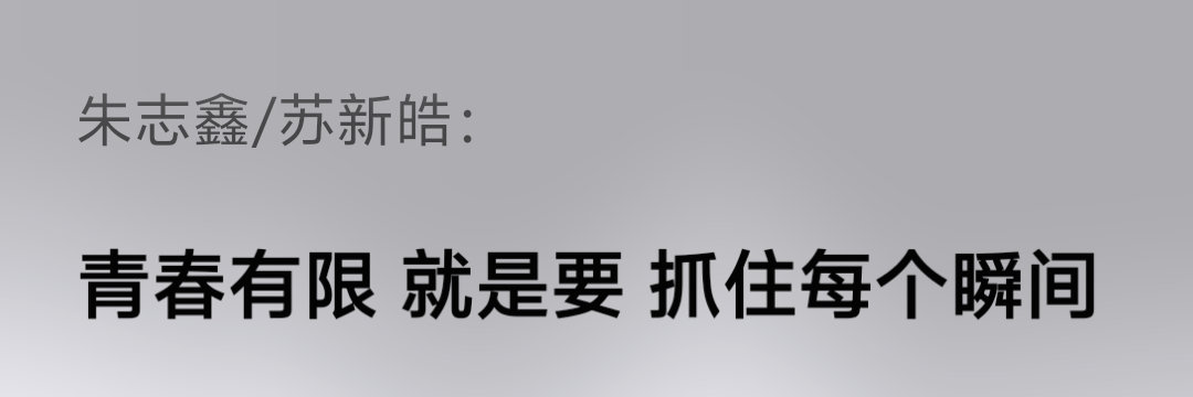 啊呀真好听呀🥰 