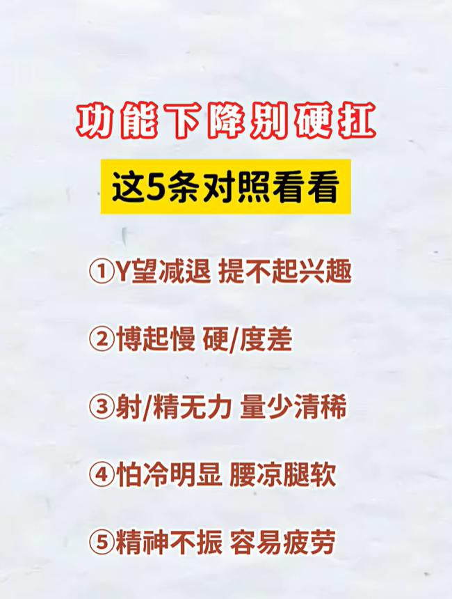 身体出现这 5 种表现，别忽视肾阳亏虚的信号