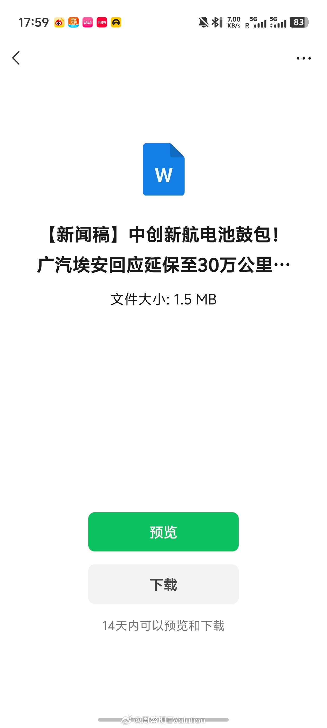 哦哦，对的对的。唉，不对不对。对吗？不对。你就品吧