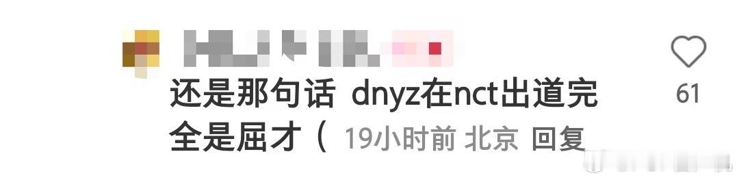 支持solo出道 ​​​