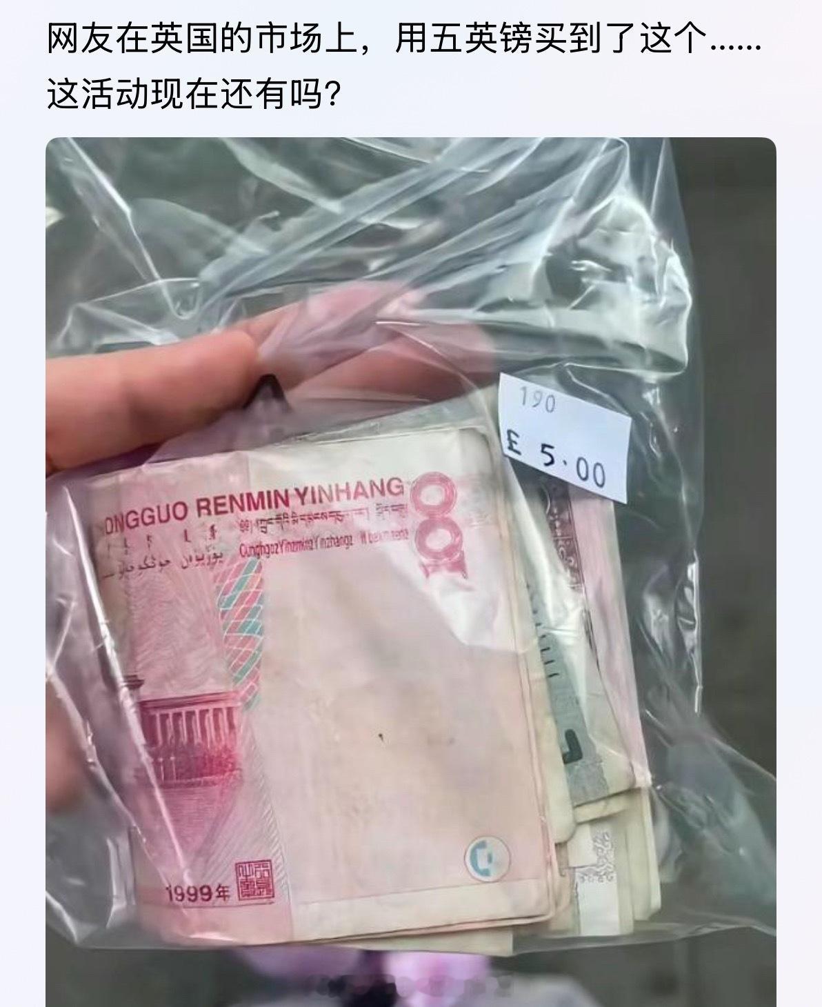 这是偷中国游客的吧…… 