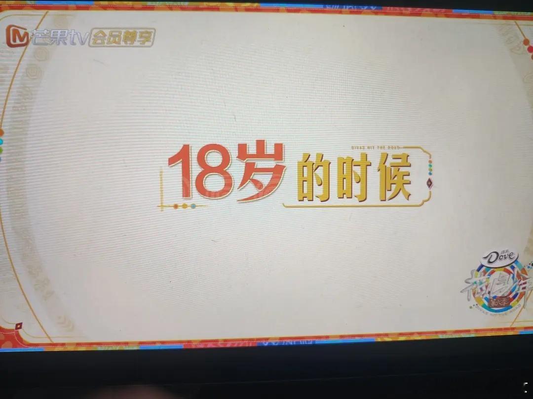 花少6开看 ​​​
