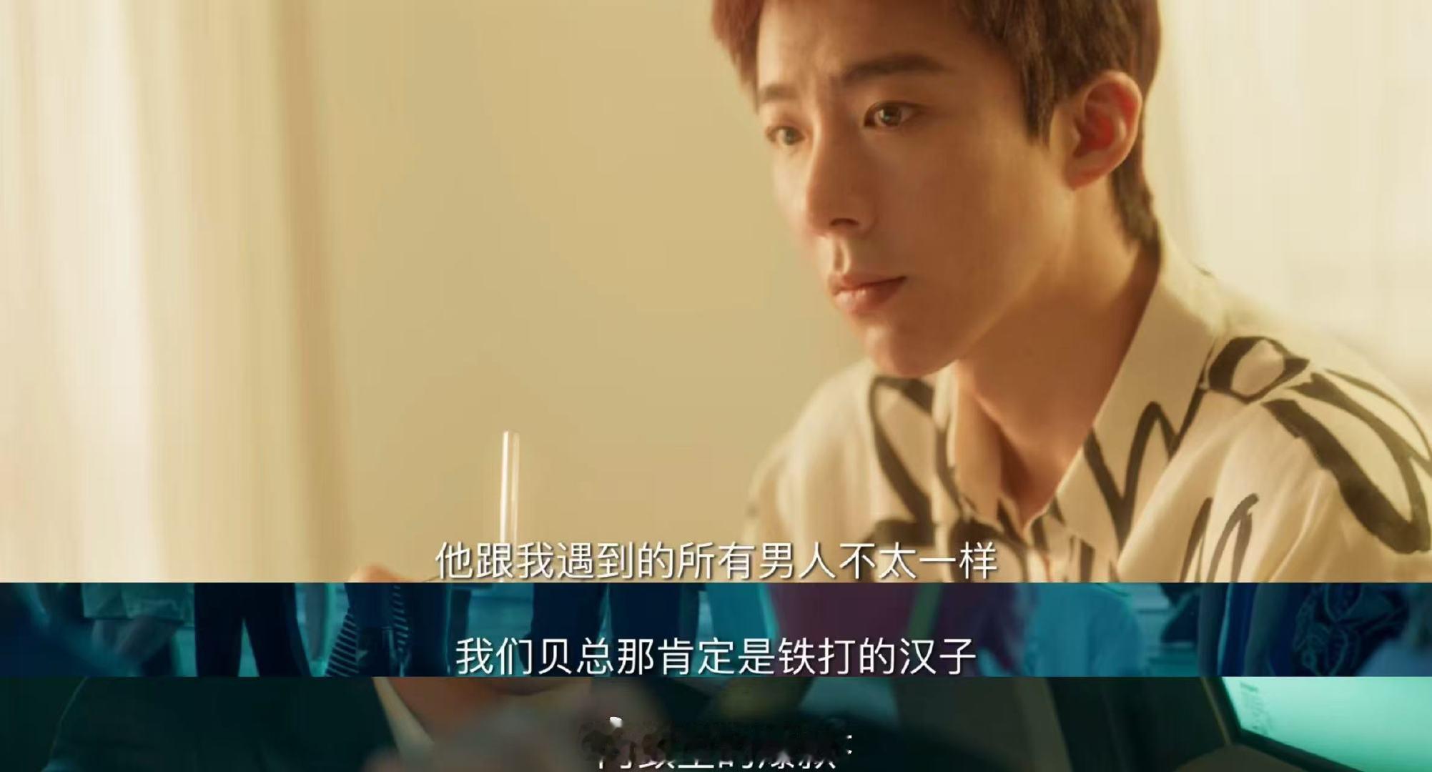 玫瑰丛生今日开播 玫瑰丛生 谁的DNA动了！《玫瑰丛生》改编自《蝉女》，还原度拉