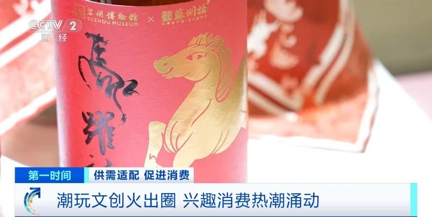 上架秒空！新店“销售额轻松破百万”！千亿级大市场，爆发
 
北京朝阳的潮玩店热门