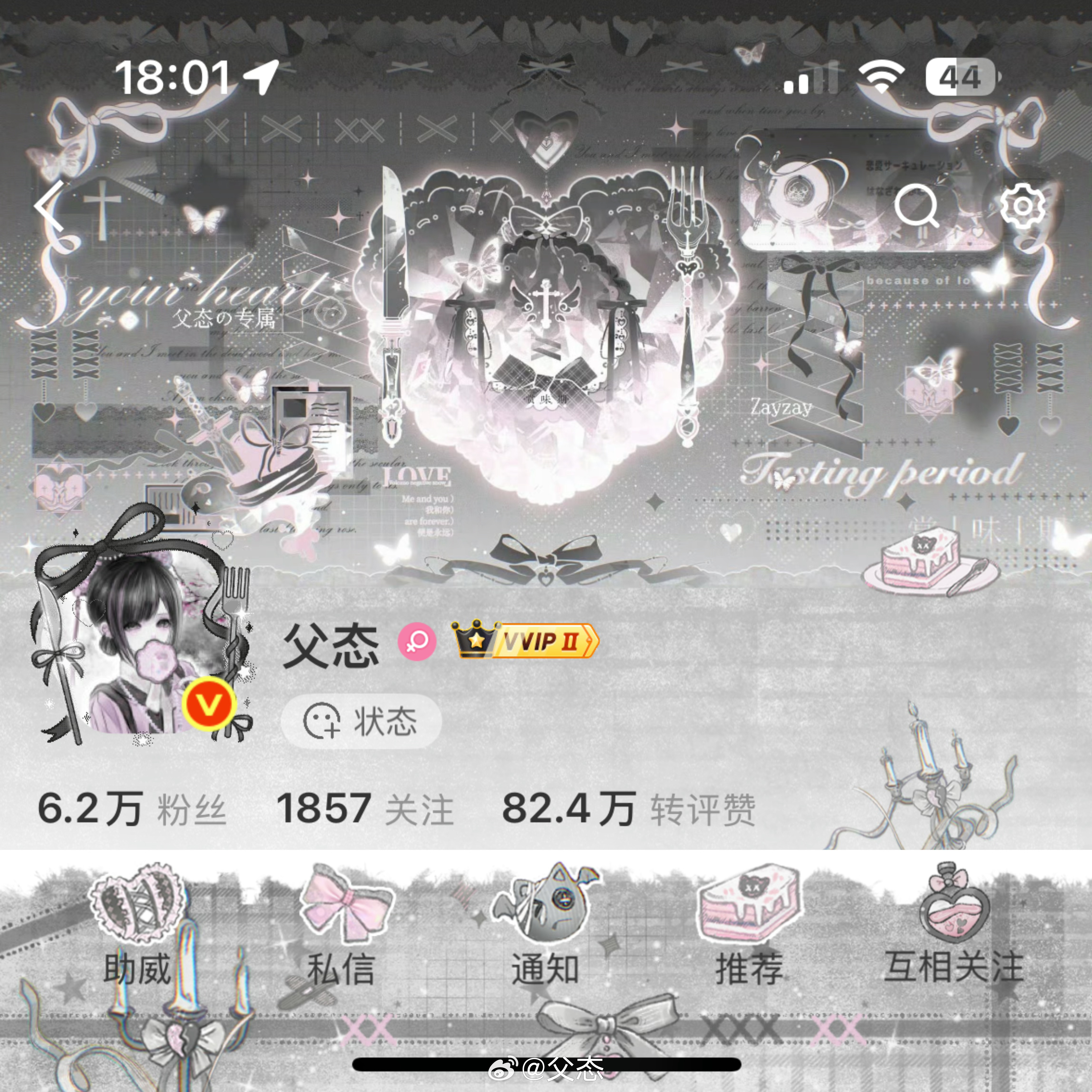 完全美晕  专栏 · 保持富态