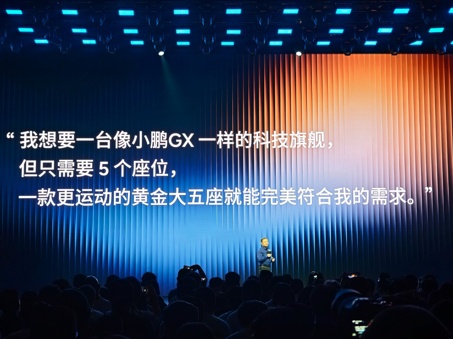 小鹏 G9L 其实在三年前是和小鹏 GX 一起立项的，可以理解为是 GX 的五座