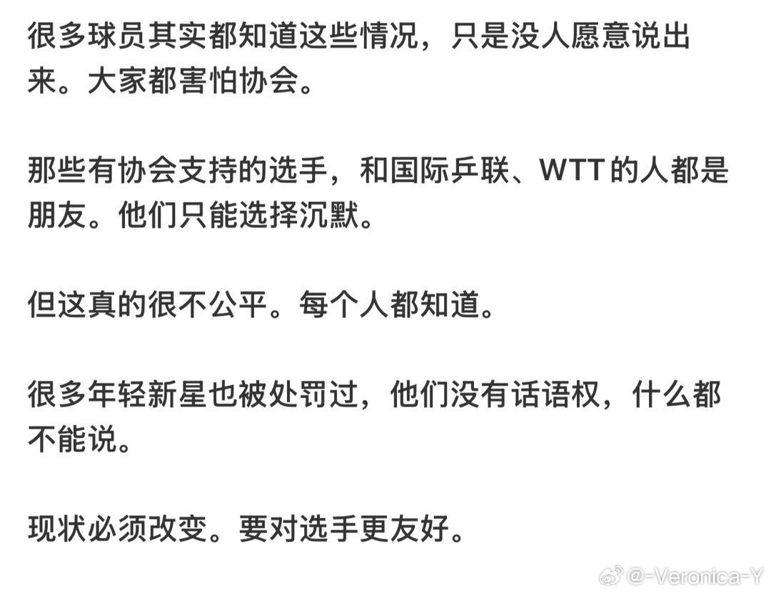 有些人和wtt的关系岂止是朋友啊那简直不是家人胜似家人对吧 周不到/周小到
