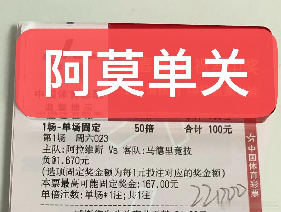 006 英超 切尔西 VS 富勒姆【比赛时间：08-30 19:30】英超联赛第