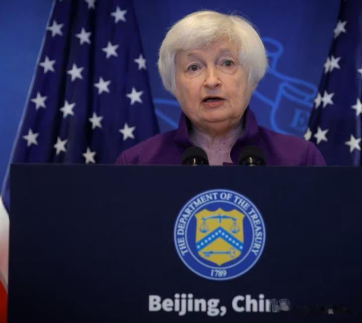 还好，没有买美债，全中国人民都放心了！
耶伦在我们国家谈了10小时后做总结：中美
