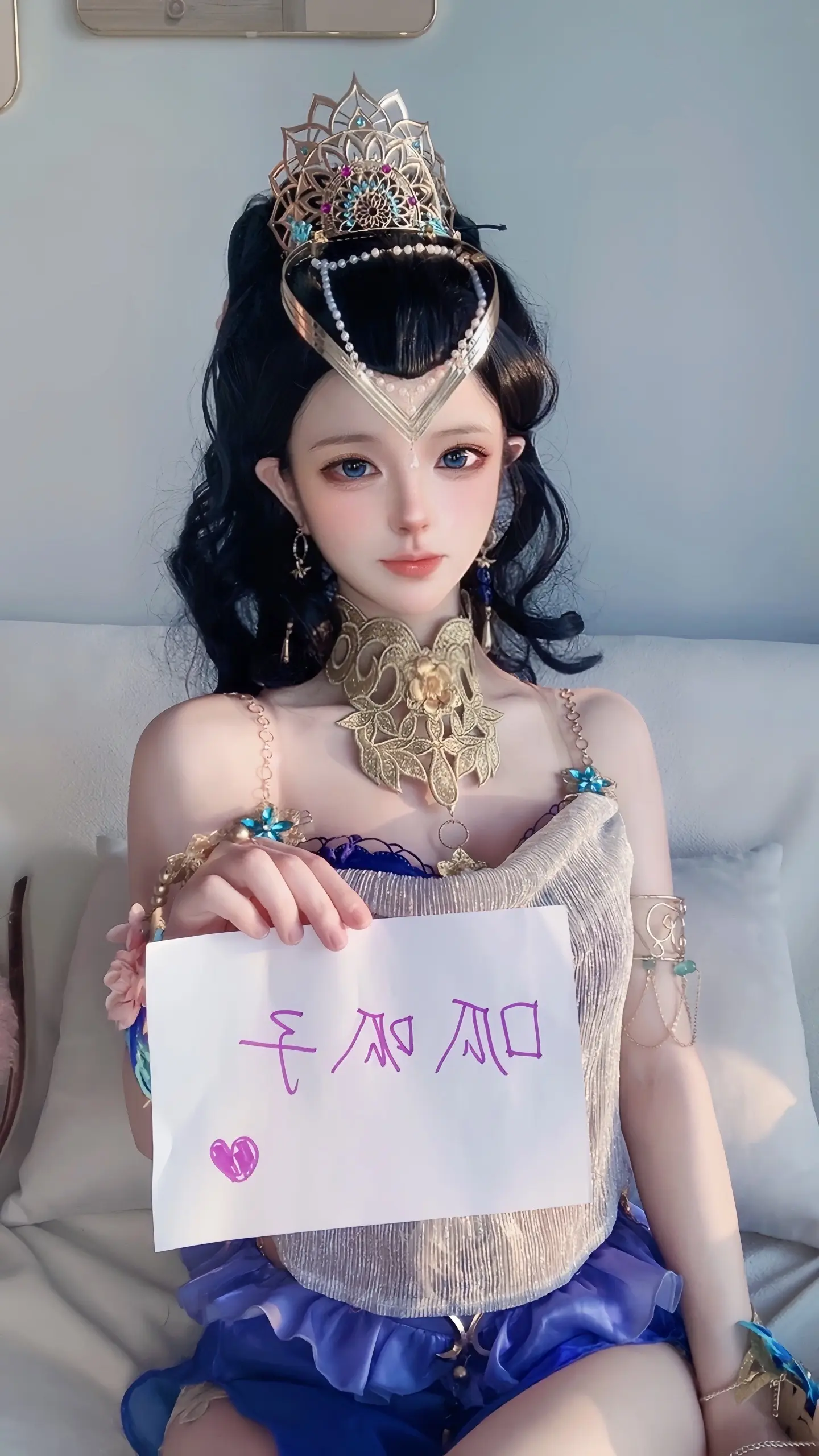 第三张是给你的奖励 亲爱的～