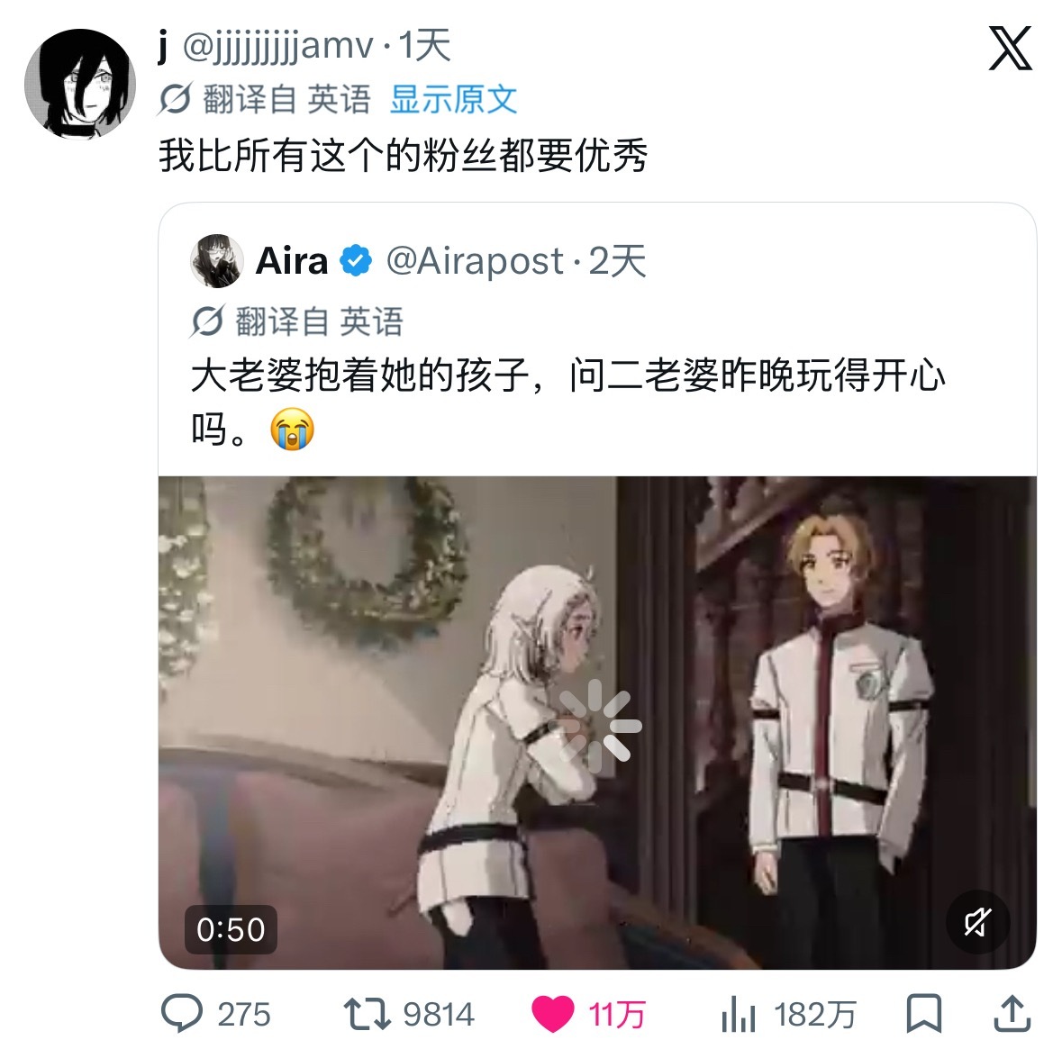 最近黑叉上也又在骂无职转生了 给我推送了好几条了 