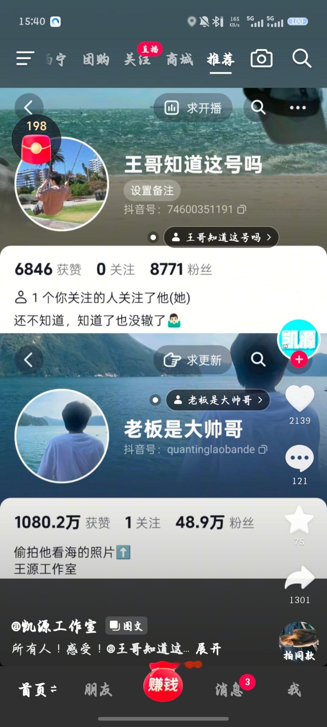 你再扯。。。。。。。 