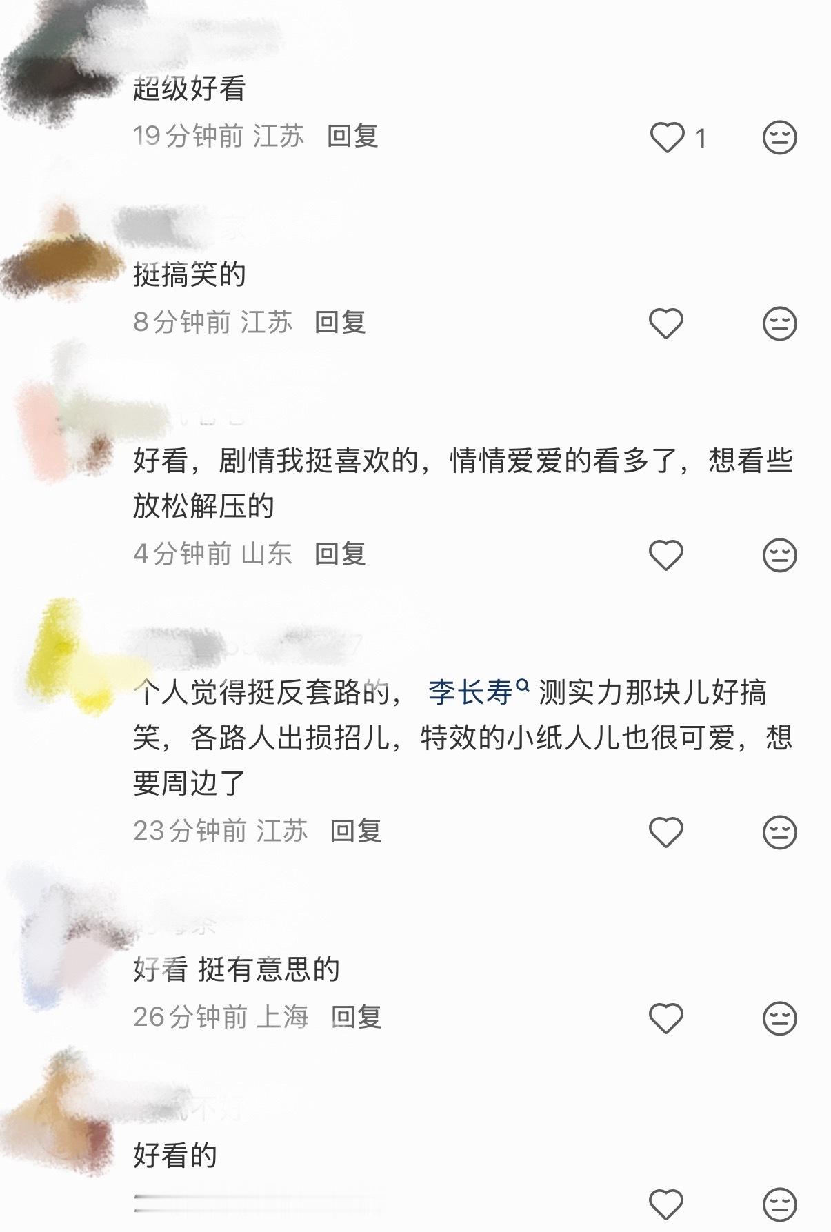 师兄太稳健难看师兄太稳健观后感谁敢说这部剧难看的！出来我们聊聊！！明明这部剧很有