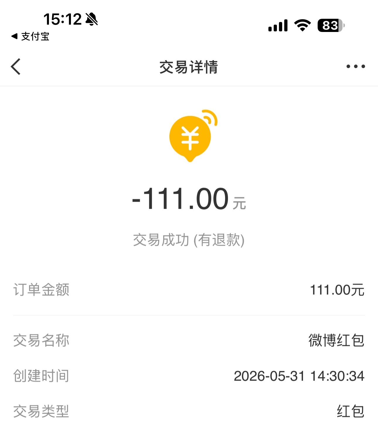 你们一点都不爱钱吗 