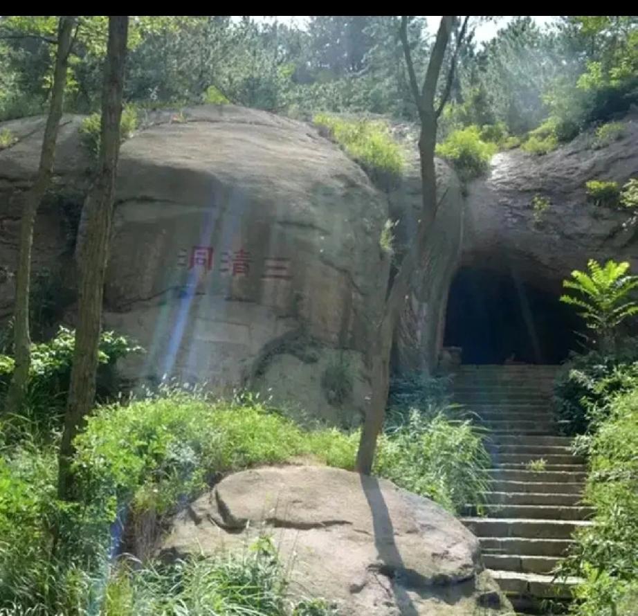 记录我的2026青岛市李沧区定于2026年2月1日至5月31日对竹子庵景区三清洞