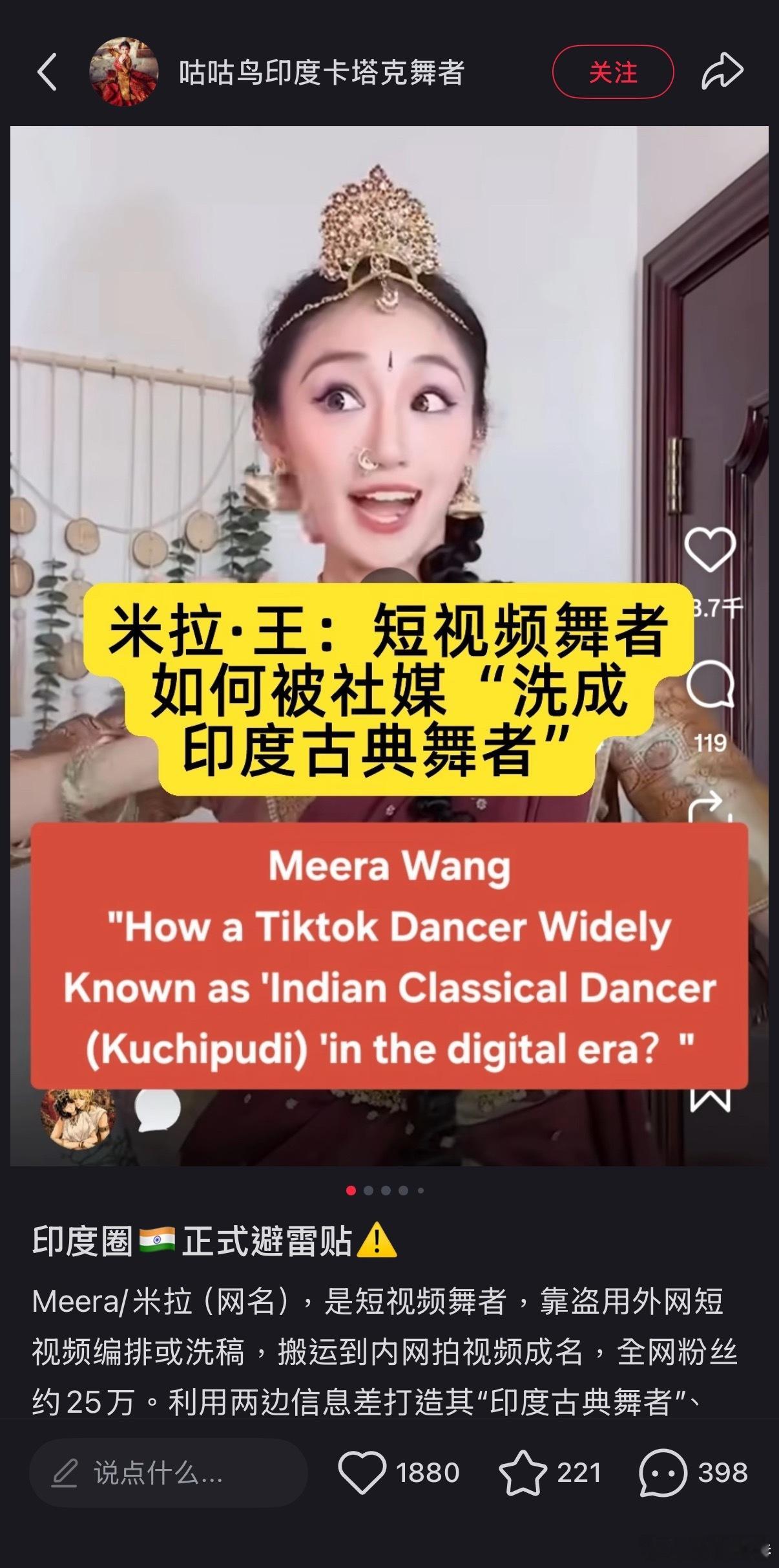 小红书的人又在卸磨杀驴。这个博主从来也没说过自己有多专业吧好像而且她的确吸引了很