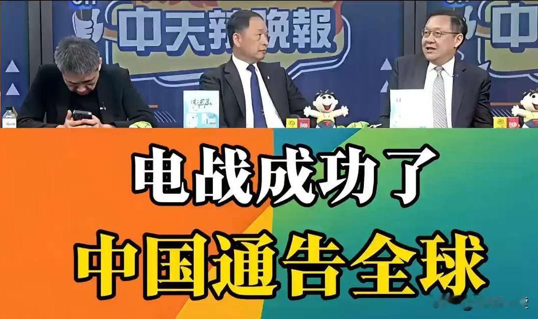 电战成功了，中国向全球通报！
解放军南部战区27号发布消息，荷兰海军德鲁伊特号护