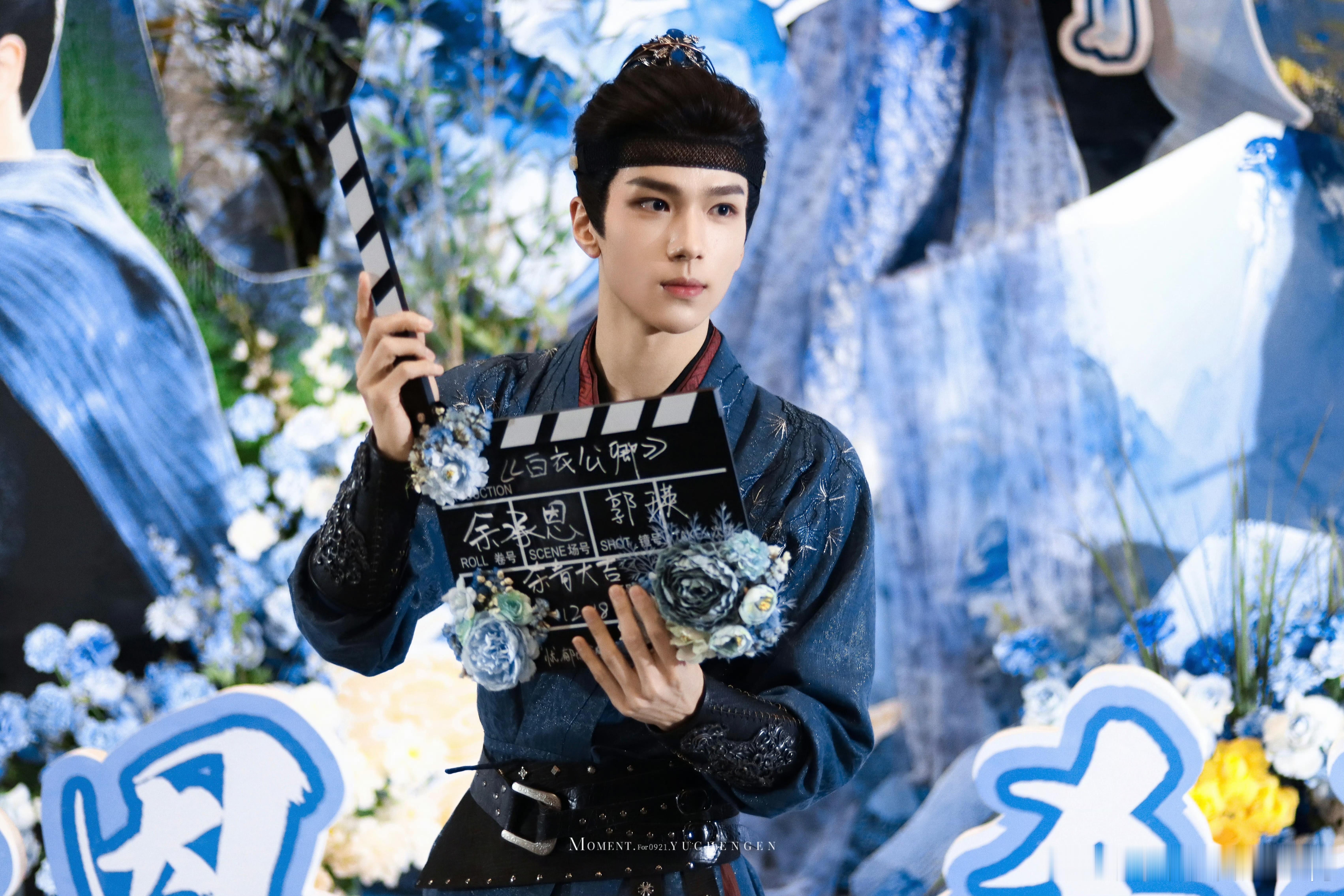 余承恩杀青收信收了四十分钟 余承恩杀青现场全程在线！笔芯、击掌、收信、逆应援，各