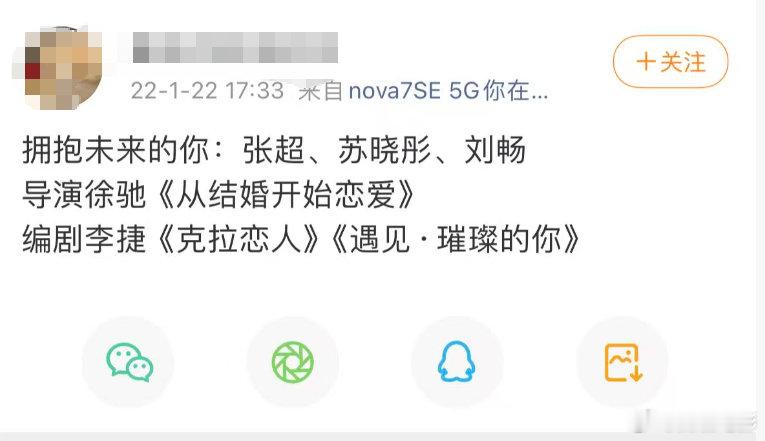 苏晓彤影视资源 有《四十九日·祭》的起点，有《御赐小仵作》的爆剧加持，苏晓彤的实
