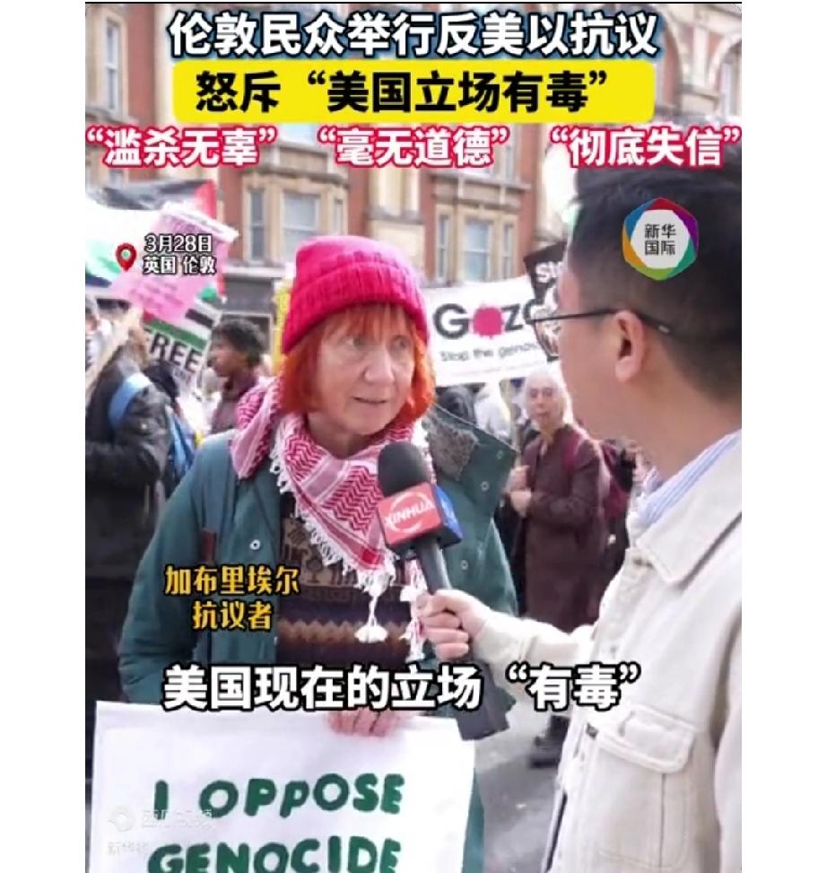 最近伦敦街头格外热闹，大批普通民众自发聚集，举行了声势不小的反美、反以色列抗议活