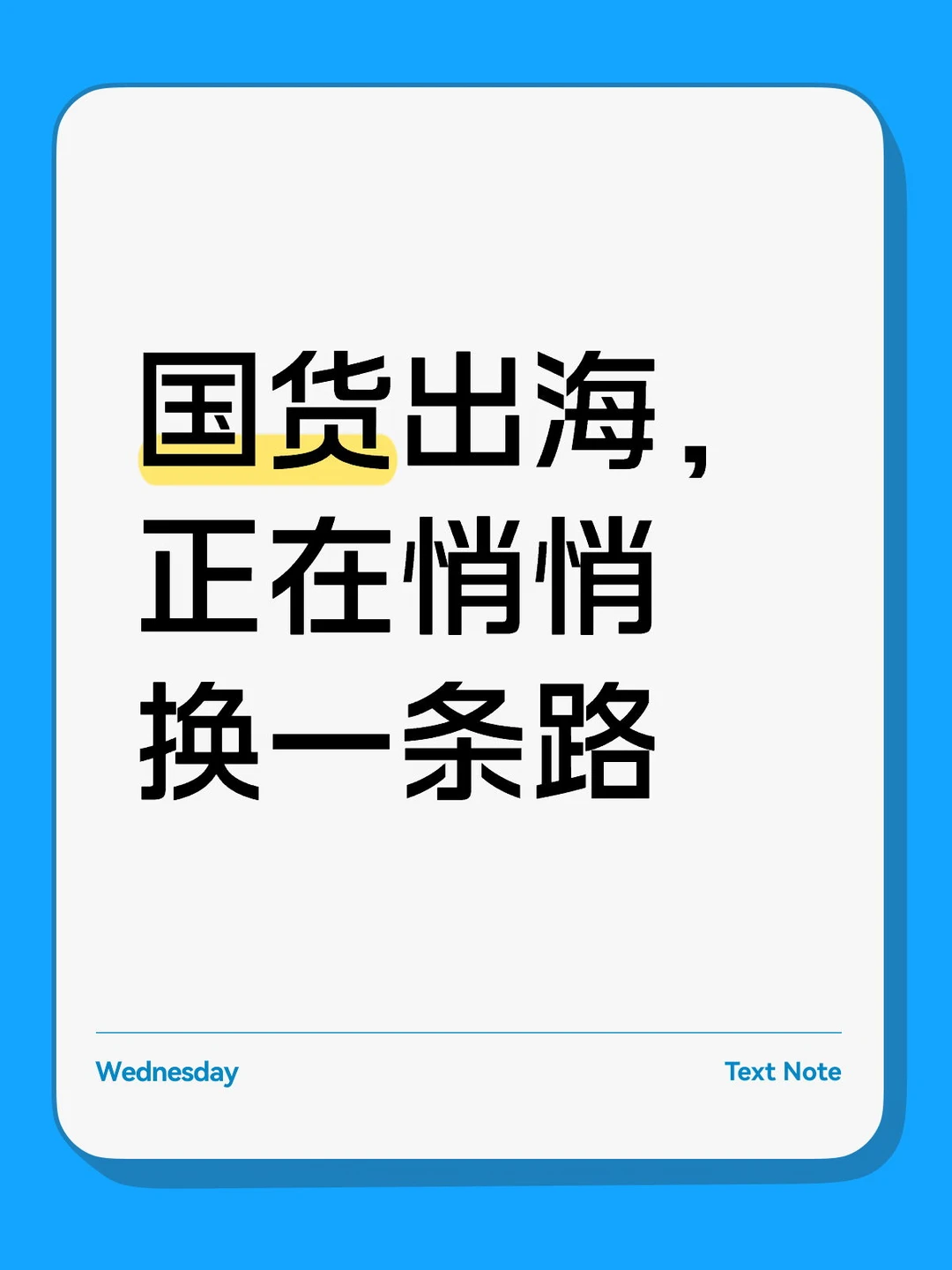 菜鸟近期在荷兰新建了个欧洲供应链履约中心，是它在荷兰的第二座仓。10年...