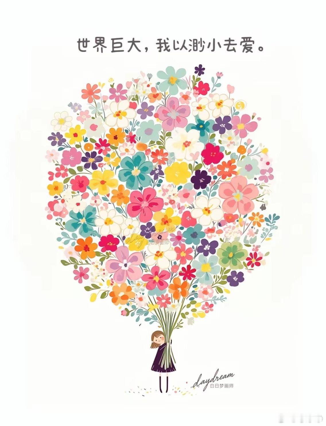 上班倒计时，最后的时间抓紧陪着我女儿听课学习 