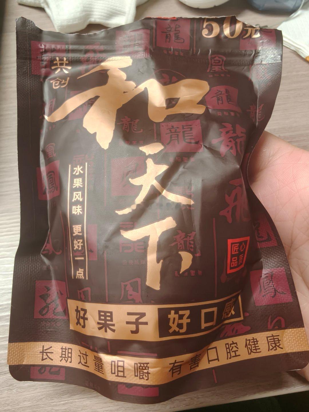 我的心里只有你和天下