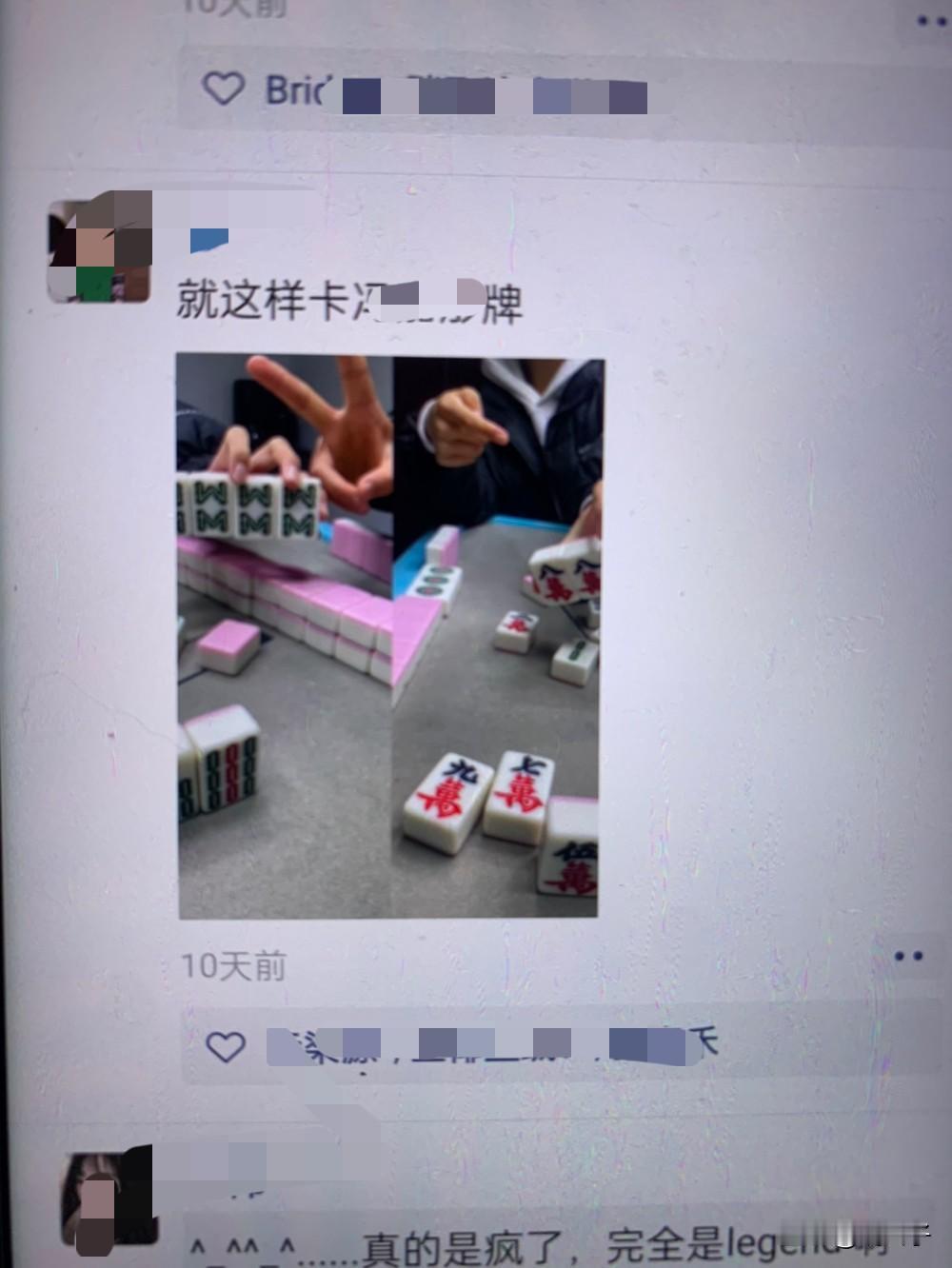 偷看了高中女儿的手机，难以接受现在孩子的行为！不知道自己父母看到了心里会多难受。
