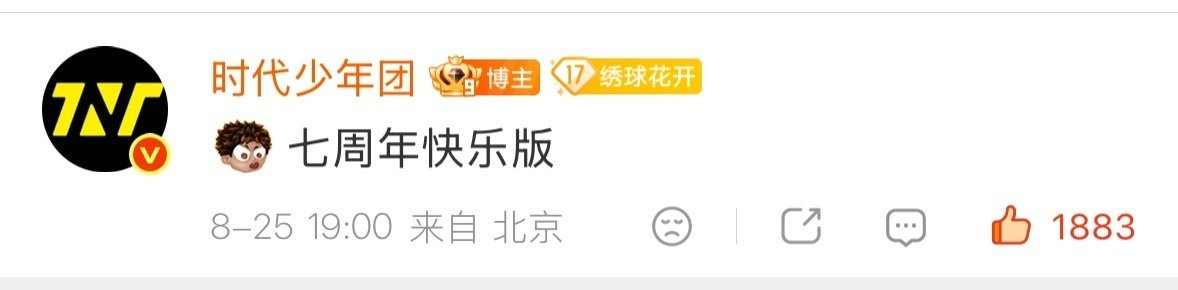 刘耀文和粉丝的小暗号刘耀文和粉丝的专属暗号 是我们曼尼[鲤鱼王] ​​​