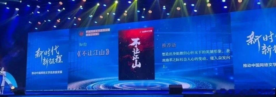 网传杨洋周洁琼合作不让江山网传不让江山2月开机 网传古装剧《不让江山》2月底开机