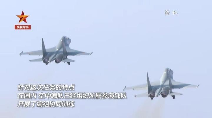 北部 联合2023中方空中编队 ​​​