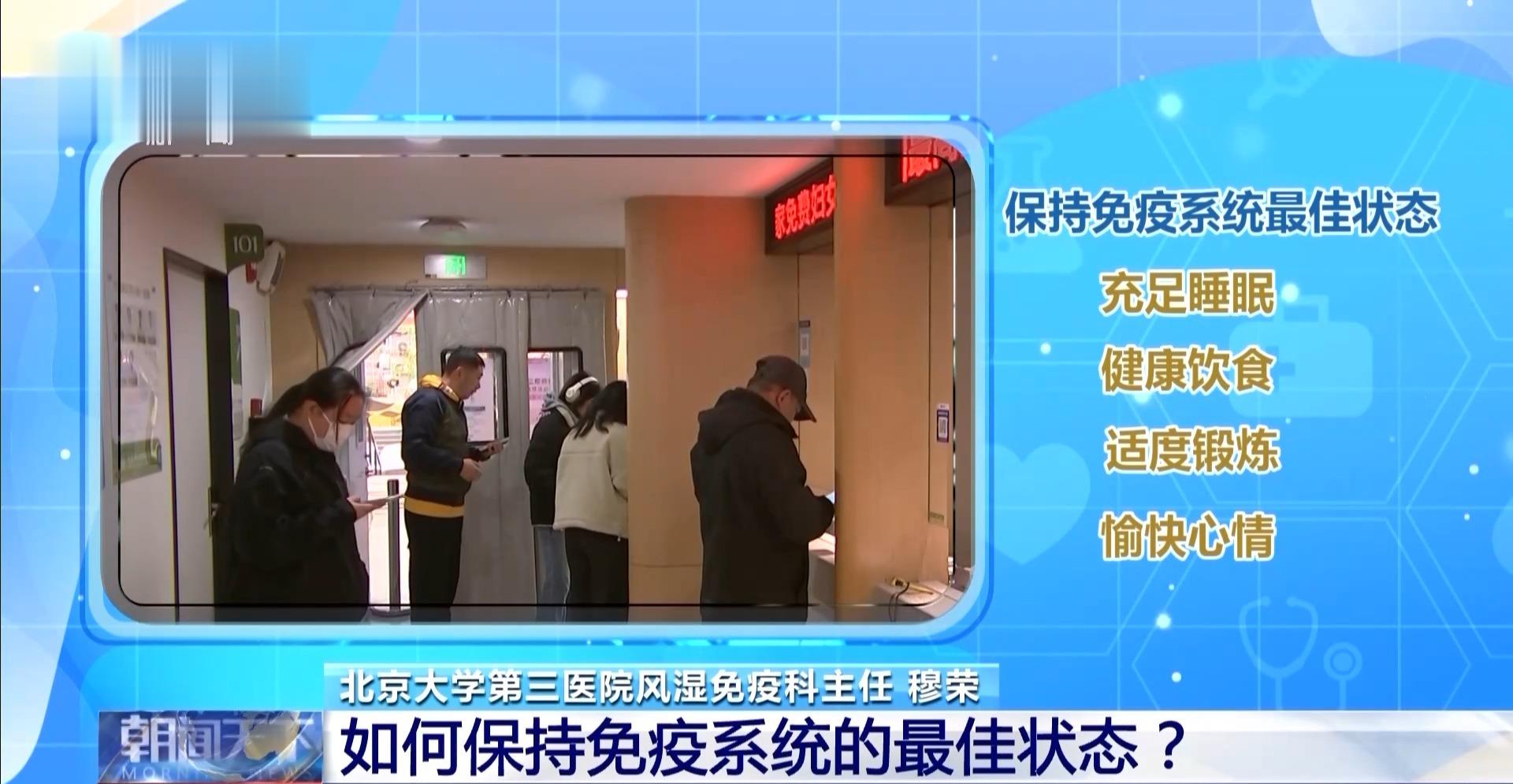 免疫力越强越好？关于免疫力的这些误区你中了几个