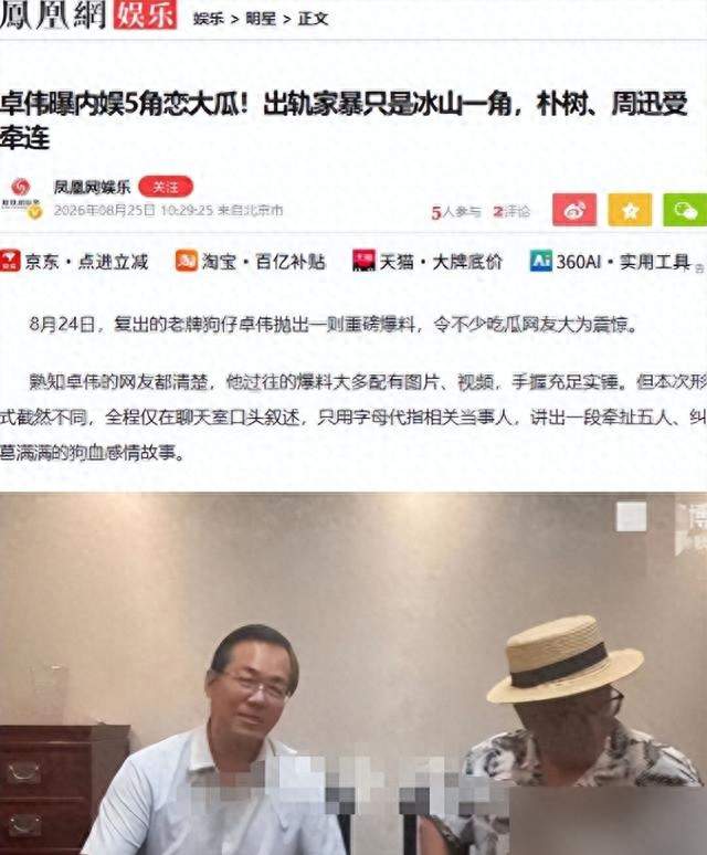 53岁朴树：被卓伟造谣“海王”，被身体掏空，他到底图个啥？