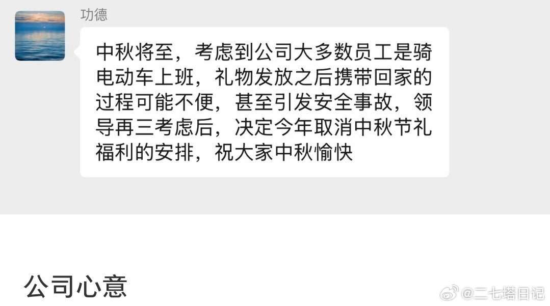 功德减一 ​​​