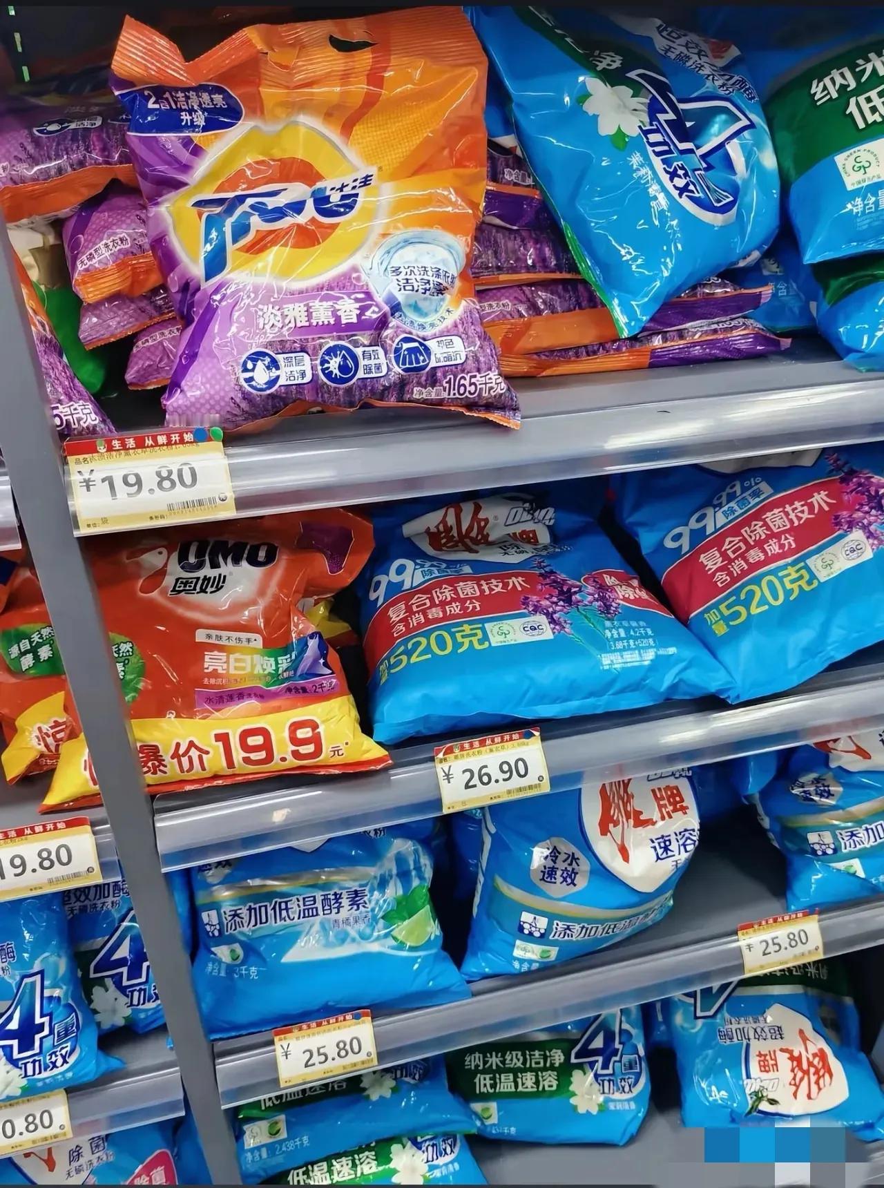 生活里我们经常用到洗衣粉和洗衣液，原来它们背后差别这么大！
 
生产洗衣粉要求特