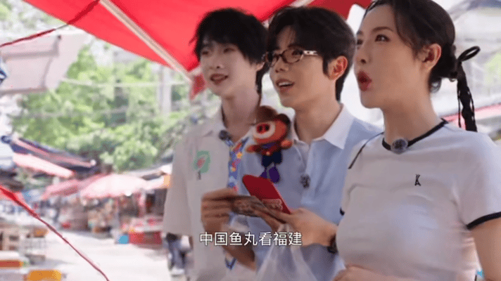 福州鱼丸比拳头还大跟着《我的家乡很好玩》逛福州连江鱼丸市集！几位嘉宾沉浸式体验非