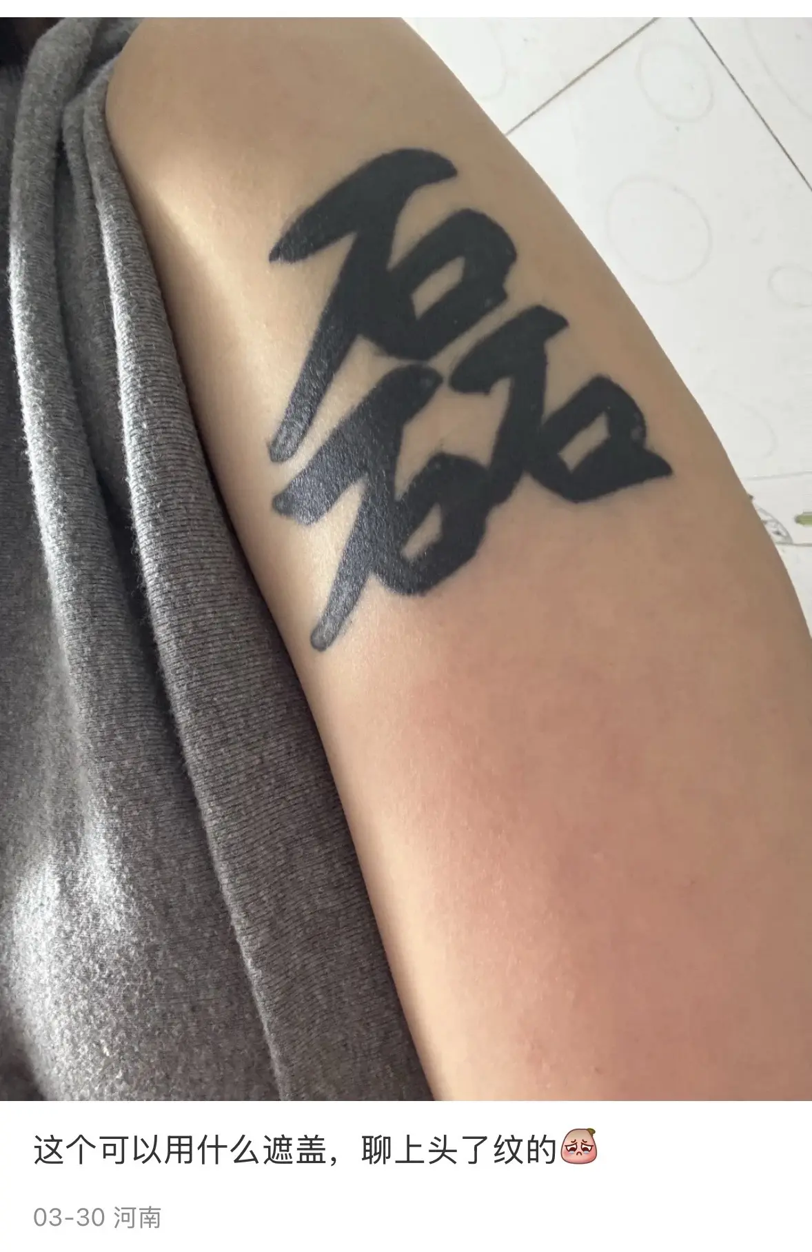 真的是一方有难八方添乱哈哈哈哈