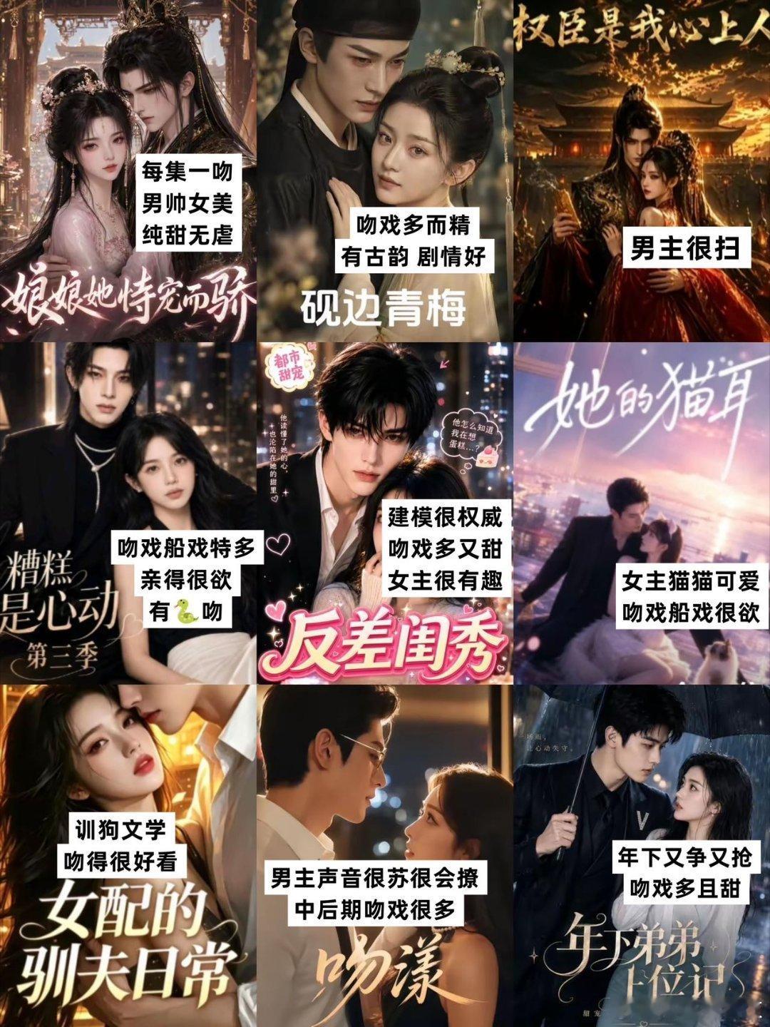 Zmjjkk追的短剧到底是什么 别光猜题材了，我赌他看的是那种主角开局地狱模式，