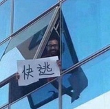贞晓爱逛科技