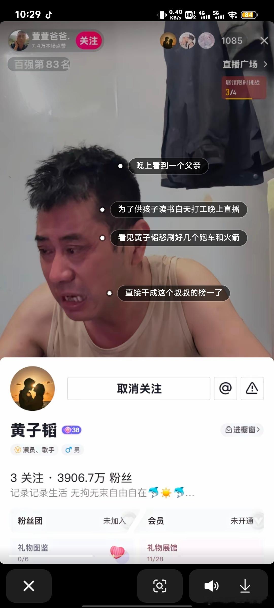 黄子韬[超话]  🍑 黄子韬新专辑30sclub  🍑 黄子韬新歌用作品发声
