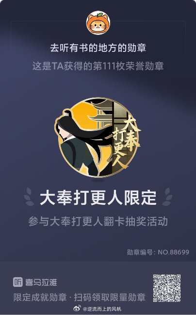 喜马拉雅