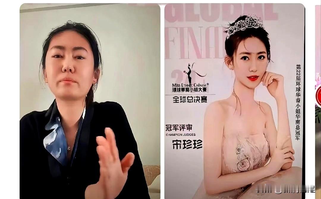近日，看到54岁陈转头不认29岁选美冠军宋珍珍时，那股子凉，从评论区飘出来。
网