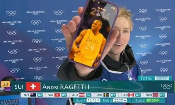 【偶像的力量！瑞士选手面向镜头晒出科比壁纸】米兰冬奥会男子自由式滑雪预赛的比赛中